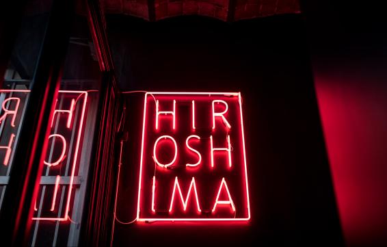  - Sala Hiroshima